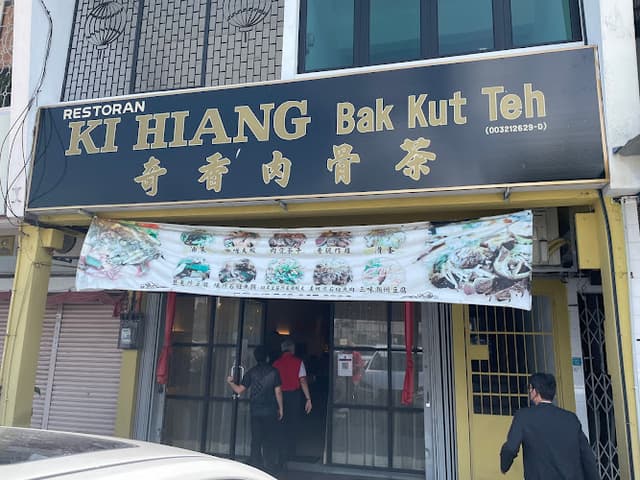 KI HIANG BAK KUT TEH