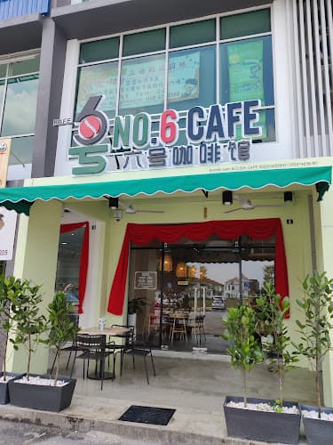 No.6 Cafe 六号咖啡馆