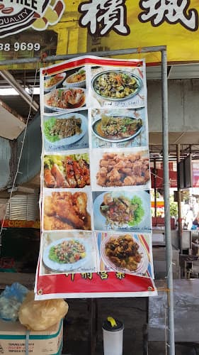 A La Carte Set Rice Food Catering