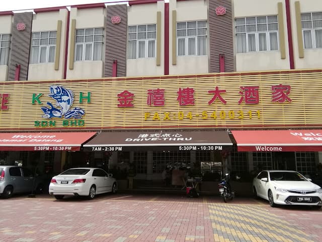 金禧楼酒家 Kim Hee Restaurant