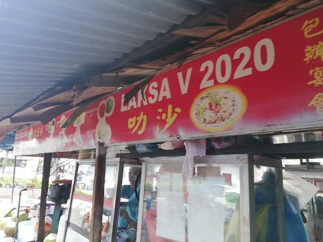 Laksa V 2020/Ice & Bean NT