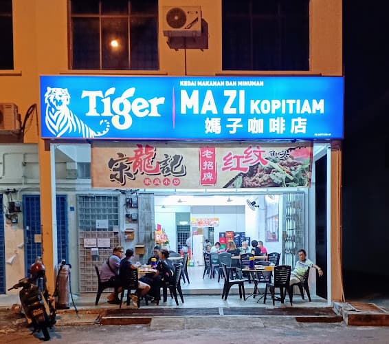 妈子咖啡店 MA ZI KOPITIAM