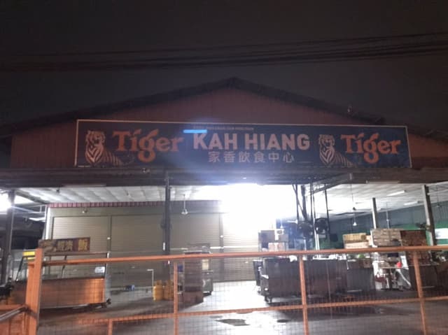 Pusat Penjaja Kah Hiang