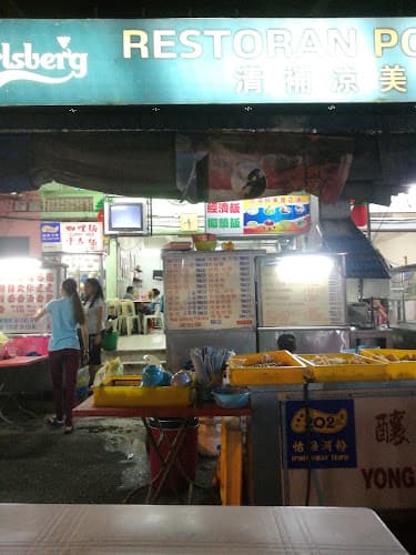 Restoran Poh Liang