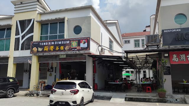 TONG XIN DIN SUM RESTAURANT