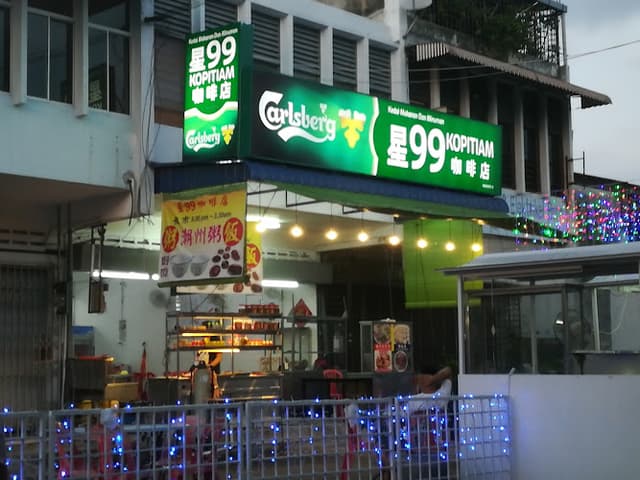 星99咖啡店