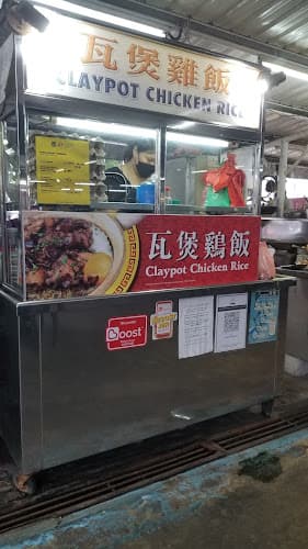 Claypot Chicken Rice