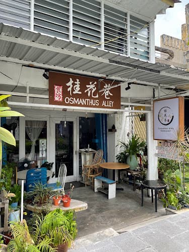 Osmanthus Alley Restaurant