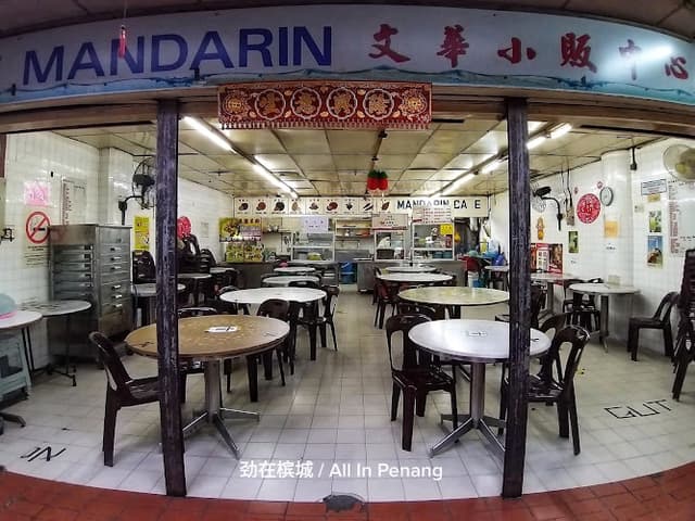 Mandarin Cafe