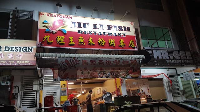Jiu Li Fish Restaurant