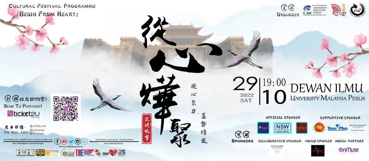 Chinese Culture Festival 2022